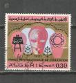 ALGERIE - oblitr/used - 1970