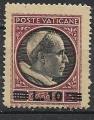 Vatican - 1946 - YT n 126 *  