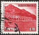 Israël 1972 - YT 467 ( Paysage : Ein Gedi ) Ob