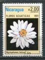 Timbre du NICARAGUA 1981  Obl  N 1159  Y&T  Fleurs Aquatiques
