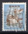 JAPON 1955 - YT 566 - Canards Mandarins (Aix Galericulata)