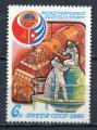 Timbre Russie & URSS  1980  Neuf **  N 4733   Y&T   Espace