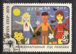 URSS N 4622 o Y&T 1979 Anne internationale de l'enfant