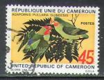 Cameroun 1972 Y&T 535    M 716    Sc 555    GIB 664