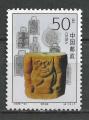 CHINE - 1996 - Yt n 3419 - N** - Mausoles de Ningxia ; pierre sculpte