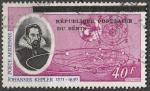 Timbre PA oblitr n 346(Yvert) Bnin 1985 - Johannes Kepler surcharg