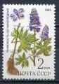 Timbre RUSSIE & URSS  1985  Neuf **   N  5232   Y&T   Fleurs