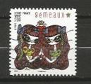 FRANCE - oblitr/used - 2014 - Gmeaux