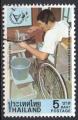 THAILANDE N° 947 o Y&T 1981 Année internationale des personnes handicapées