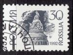EURU - Yvert n 5925 - 1992 - "Millennium of Russia" monument, Novgorod