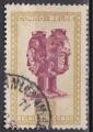 CONGO BELGE N 290 de 1948-51 oblitr "art indigne"