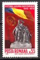 EURO - 1970 - Yvert n 2535 - 25e anniversaire de la victoire sur le fascisme