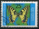 Timbre de BULGARIE 1984  Obl  N 2883   Y&T  Papillons