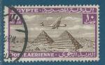 Egypte Poste arienne N14 Pyramides 10m oblitr