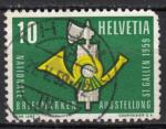 EUCH - Yvert n  622 - 1959 - Exposition de timbres NABAG