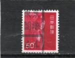 Timbre Japon Oblitr / 1967 / Y&T N840C.