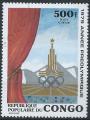 Congo - 1979 - Y & T n 258 Poste arienne - Sport - Sigles J. O. de Moscou - O.