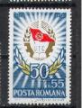 Roumanie 1972 Y&T 2673    M 3011    Sc 2314    Gib 3891