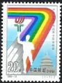Chine - 1993 - Y & T n 3179 - MNH (4