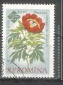 Roumanie 1961  Y&T 1820     M 2022A     S 1461     Gib 2868