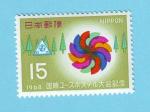 JAPON JAPAN NIPPON CONFERENCE JEUNESSE 1968 / MNH**