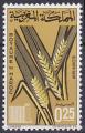 Timbre neuf ** n 497(Yvert) Maroc 1966 - Agriculture, bl