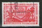 **  FRANCE   0,40 F  1970  YT-1642   " Congrs Philatlique - Lens "  (o)  **