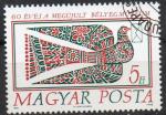 HONGRIE N 3300 o Y&T 1990 60e Anniversaire du muse du timbre