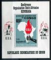 11-9-1967 Nr 651A dentel - Confrence de l' O.U.A.  Kinshasa - Cote 3.00 