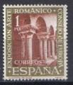 Espagne 1961 -  YT 1039  - Exposition d'art roman du Conseil de l'Europe