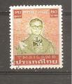 Thailande N Yvert 1175 (oblitr)