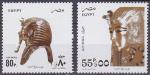 Srie de 2 TP PA neufs ** n 219/220(Yvert) Egypte 1993 - Masques funraires