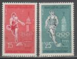 Tunisie 1960 - Jeux Olympiques
