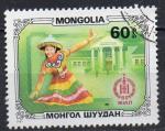 MONGOLIE N 1148 o Y&T 1981 Art mongol (Danse)