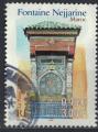 France 2001 Oblitr rond Used Maroc Fontaine Nejjarine Y&T 3441 SU