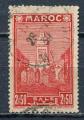 Timbre Colonies Franaises du MAROC 1939 - 42  Obl  N 191  Y&T   