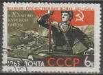 URSS 1963 2676 oblitr
