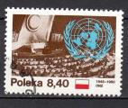 EUPL - 1980 - Yvert n 2530 - Nations Unies, 35e anniversaire