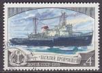 Timbre oblitr n 4559(Yvert) URSS 1978 - Marine, bateau brise-glace