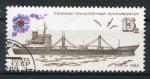 Timbre Russie & URSS 1983  Obl  N 5013   Y&T   Bteau