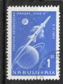 Timbre Bulgarie / Oblitr / 1963 /  Y&T N1194.
