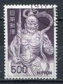 Timbre  JAPON   1966 - 69  Obl  N  847 A    Y&T    