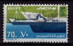 AF13 - 1980 - Yvert n 1128 - Ouverture de la troisime branche du canal de Suez