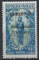 Cameroun - 1916 - Y & T n 74 - MNG