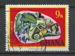 GHANA - 1967 - Yt n 286 - Ob - Camlon