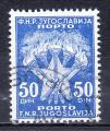 YOUGOSLAVIE- 1951 - Yvert Taxe 120 - Oblitr