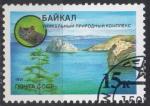 URSS N 5831 o Y&T 1991 Ecologie rgion sinistres (Lac Bakal)
