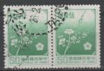 FORMOSE  N 1239 o Y&T 1979 Fleurs Nationale (prunier) (paire)