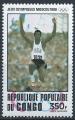 Congo - 1980 - Y & T n 272 Poste arienne - Sport - Saut en longueur - MNH