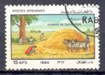 Timbre AFGHANISTAN 1984  Obl  N 1154  Y&T  Battage du Grain